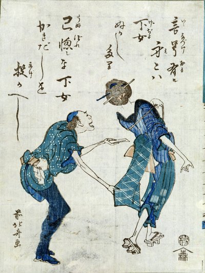 Bogillustration af to karakterer (træbloktryk) af Katsushika Hokusai