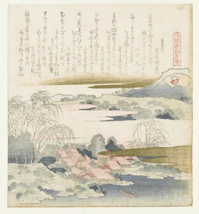 Brokade skal Nishikigoi (titel på objekt) En sammenligning af Genroku-digte og skaller (serietitel) Genroku kasen kaiawase (serietitel på objekt) af Katsushika Hokusai