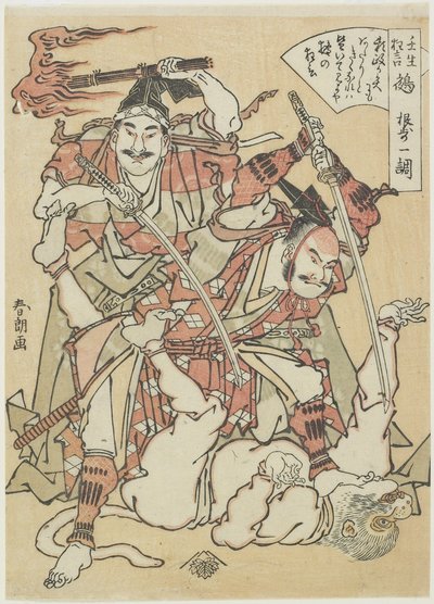 Chimera, ca. 1790 af Katsushika Hokusai