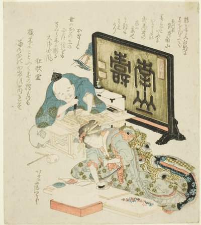 Oprettelse af surimono til det nye år af Katsushika Hokusai