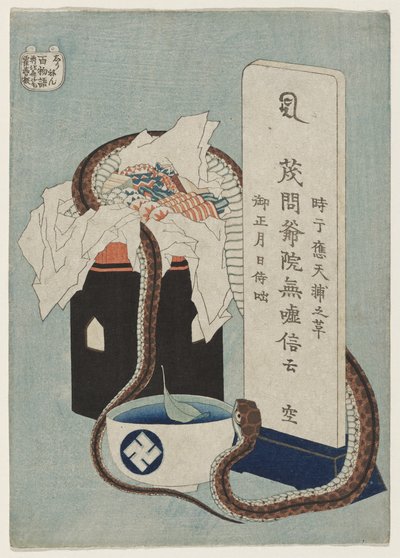 Dyb tilknytning, 1831-1832 af Katsushika Hokusai