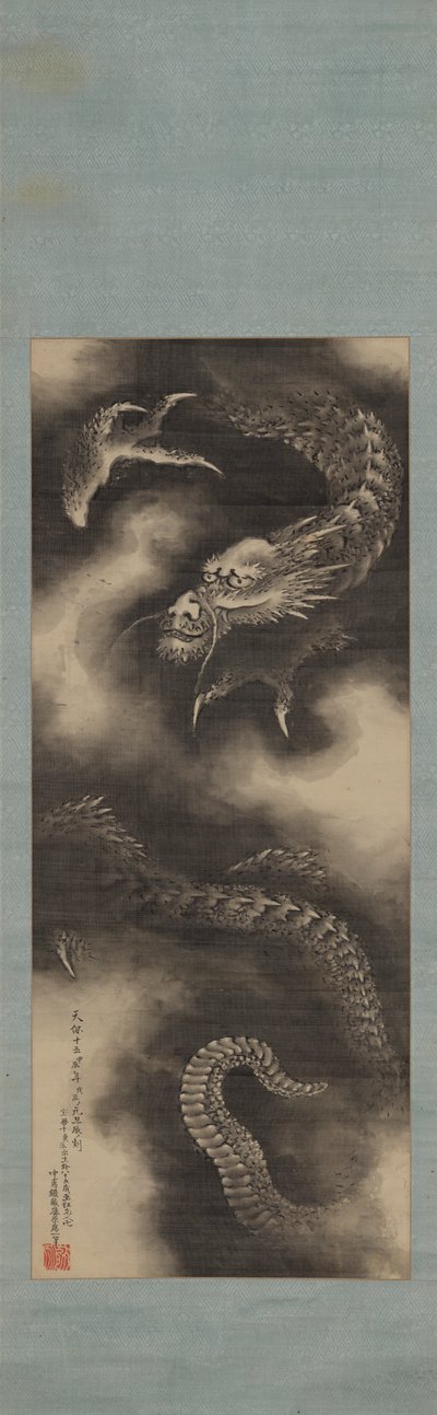 Drage og skyer, slutningen af det 18.-begyndelsen af det 19. århundrede. af Katsushika Hokusai