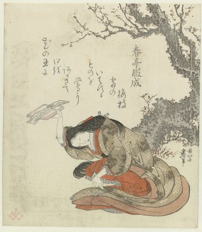 En kvinde byder på digte på en bakke af Katsushika Hokusai