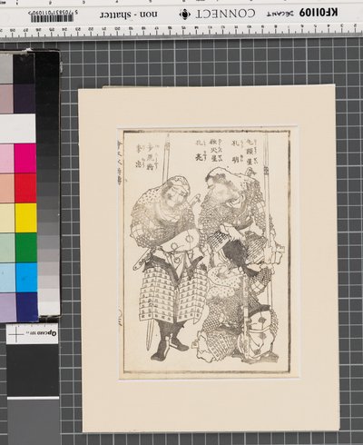 Ehon Suikoden (en side fra bogen) af Katsushika Hokusai