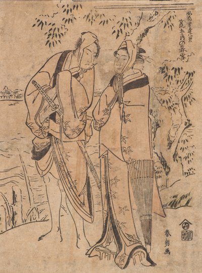 Aftensne i Aragoro af Katsushika Hokusai