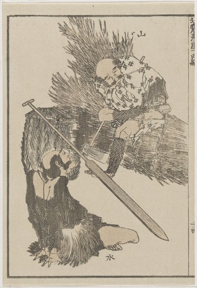 Bonde og Fisker, ca. 1840 (træbloktryk) af Katsushika Hokusai