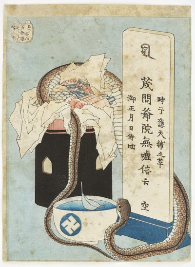 Mindehøjtid fra serien »Hundrede fortællinger« af Katsushika Hokusai