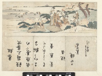 Ser kirsebærblomsten af Katsushika Hokusai