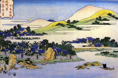 Otte udsigter over Ryukyu-øerne: landskab - Japan Tryk af Katsushika Hokusai (1760-1849) (ukiyo-e-skole) State Hermitage, Sankt Petersborg Rusland af Katsushika Hokusai