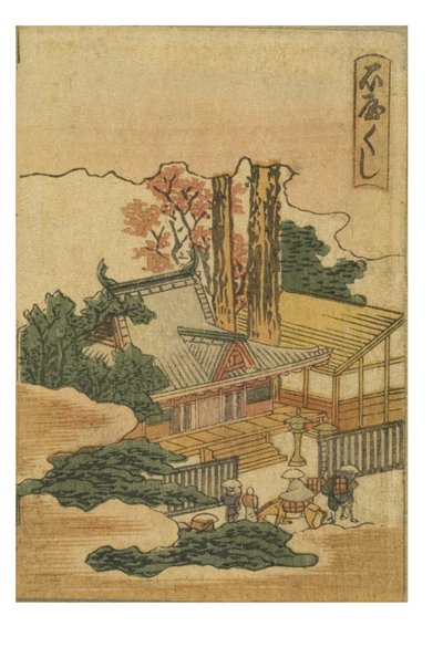 Ishiyakushi station fra serien 53 Stations of the Tokaido Printed in Color af Katsushika Hokusai