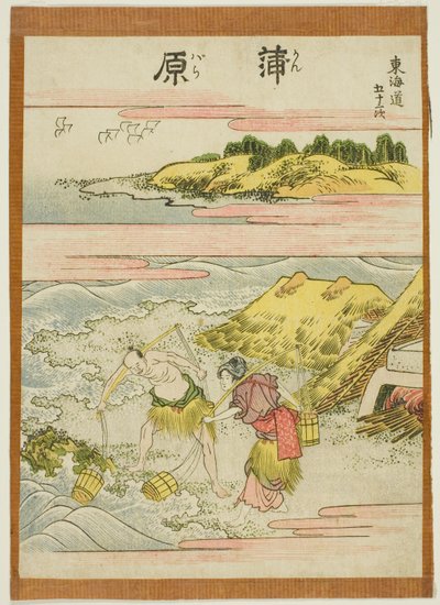 Kambara, fra serien "Fifty-three Stations of the Tokaido (Tokaido gojusan tsugi)" af Katsushika Hokusai
