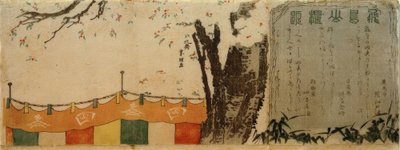 Kirsebærtræer på Asukas bakke af Katsushika Hokusai
