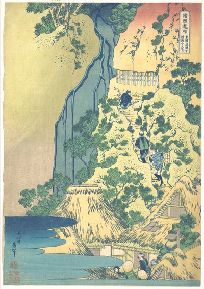 Kiyotaki Kannon-vandfaldet ved Sakanoshita på Tōkaidō (Tōkaidō Sakanoshita Kiyotaki Kannon), fra serien »En rundrejse til vandfald i forskellige provinser« (Shokoku taki meguri) af Katsushika Hokusai