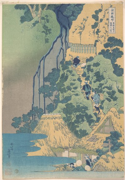 Kiyotaki Kannon-vandfaldet ved Sakanoshita på Tōkaidō (Tōkaidō Sakanoshita Kiyotaki Kannon), fra serien »En rundrejse til vandfald i forskellige provinser« (Shokoku taki meguri) af Katsushika Hokusai