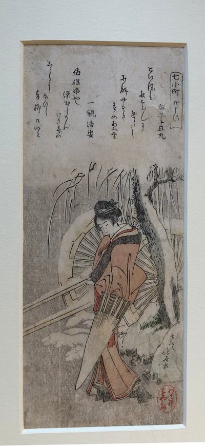 Komachi på besøg, fra serien »Seven Komachi« af Katsushika Hokusai