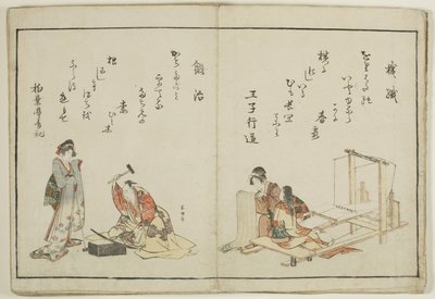Kyoka Ehon Shokunin Kagami af Katsushika Hokusai