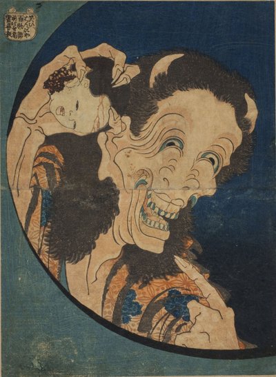 Hokusai, Katsushika (1760-1849) af Katsushika Hokusai