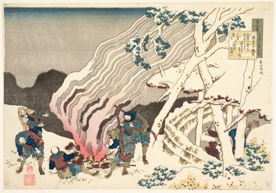 Minamoto no Muneyuki Ason, fra serien 