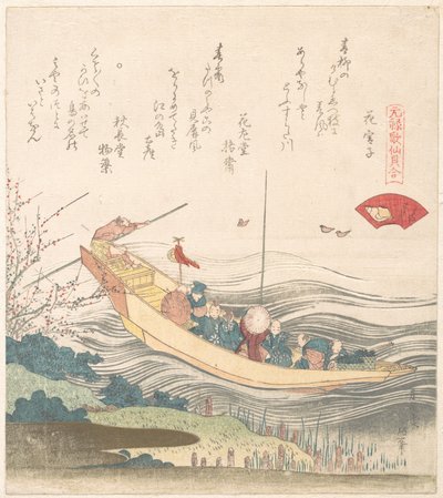 Miyako Shell af Katsushika Hokusai