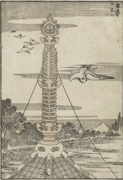 Fuji-bjerget set fra Rakan-templet, ca. 1840 (træbloktryk) af Katsushika Hokusai