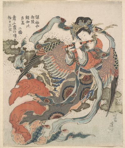 Den mystiske fugl (Karyōbinga) af Katsushika Hokusai