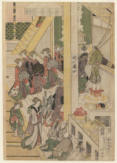 Nytårsdag på tehuset Ogi-ya. ca. 1810 (træblok i farver) (for sæt se 277795-277796 & 277798) af Katsushika Hokusai