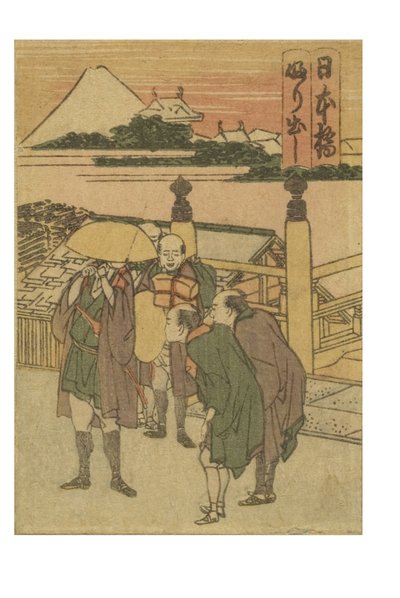 Nihonbashi station fra serien 53 Stations of the Tokaido Printed in Color af Katsushika Hokusai