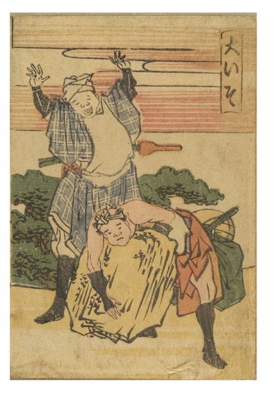Oiso station fra serien 53 Stations of the Tokaido Printed in Color af Katsushika Hokusai