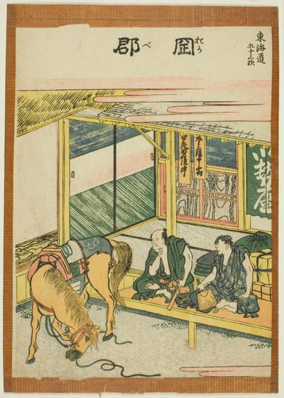Okabe, fra serien "Fifty-three Stations of the Tokaido (Tokaido gojusan tsugi)" af Katsushika Hokusai