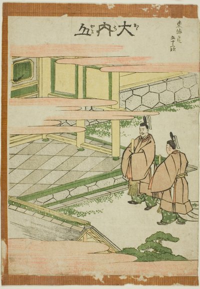 Ouchiyama, fra serien "Fifty-three Stations of the Tokaido (Tokaido gojusan tsugi)" af Katsushika Hokusai