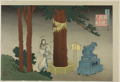 Digt af Chunagon Atsutada, fra serien "Hundrede digte forklaret af en våd sygeplejerske (Hyakunin isshu uba ga etoki)" af Katsushika Hokusai
