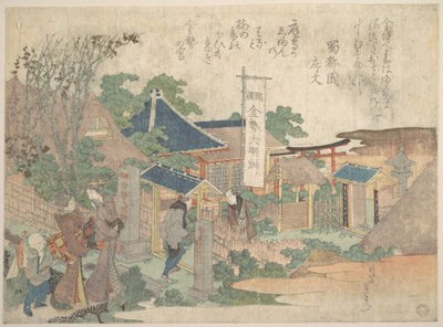 Udskriv af Katsushika Hokusai