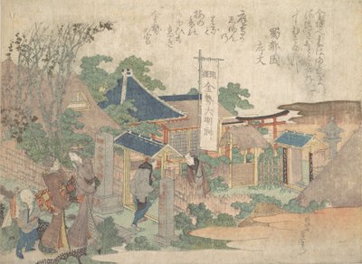 Tryk, 1820. af Katsushika Hokusai