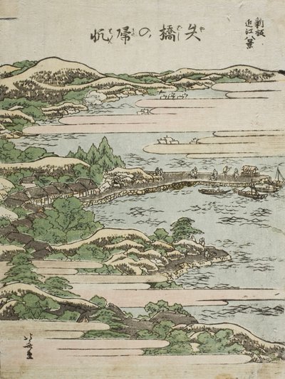 Indhaling af sejl ved Yabase af Katsushika Hokusai