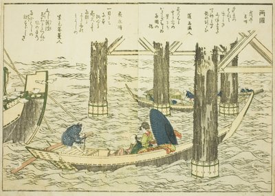 Ryogoku Bridge, fra bind. 1 i den illustrerede bog "Fine udsigter over den østlige hovedstad på et øjeblik (Toto shokei ichiran)" af Katsushika Hokusai