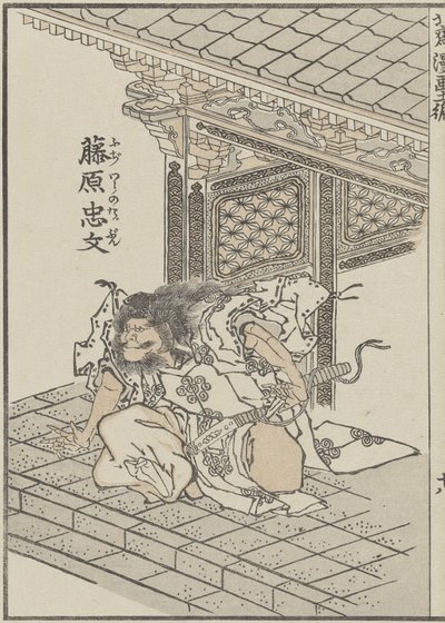 Samurai i den antikke periode, ca. 1840 (træbloktryk) af Katsushika Hokusai