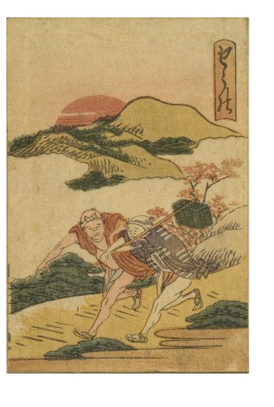 Shono station fra serien 53 Stations of the Tokaido Printed in Color af Katsushika Hokusai