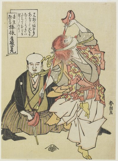 Personale-vinkende dans, ca. 1790 af Katsushika Hokusai