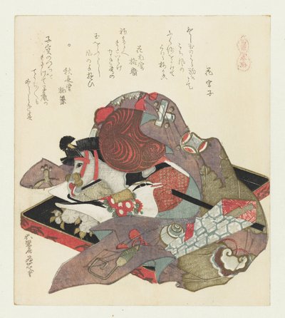 Hobby hest Harugoma (serietitel på objekt) En serie med heste (serietitel) Umazukushi (serietitel på objekt) af Katsushika Hokusai