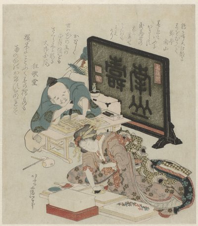 At lave surimono til nytår af Katsushika Hokusai