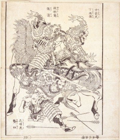 Tei Tokuson, kaldet "Arrow-Hit Tiger," Ch? Sei, kaldet "Fjerløs pil" og Ky? ?, kaldet "Flowery Necked Tiger" (illustration af træbloktrykt bog) af Katsushika Hokusai