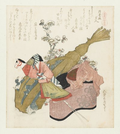 Tempelbesøg under Hatsuuma-festivalen Hatsuuma Mairi (titel på objekt) En serie med heste (serietitel) Umazukushi (serietitel på objekt) af Katsushika Hokusai