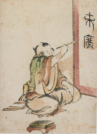 The Calligrapher, slutningen af det 18.-begyndelsen af det 19. århundrede. af Katsushika Hokusai