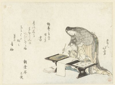 Kalligrafi lektionen af Katsushika Hokusai