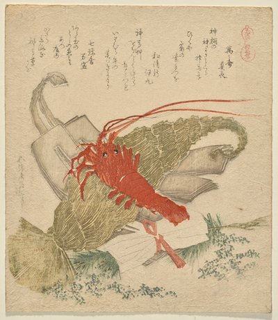 Det hellige hestegræs og andet nytår af Katsushika Hokusai