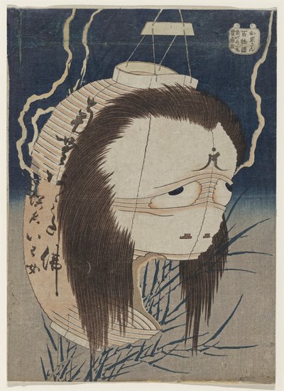 The Lantern Ghost, Iwa, ca. 1831-1832 af Katsushika Hokusai