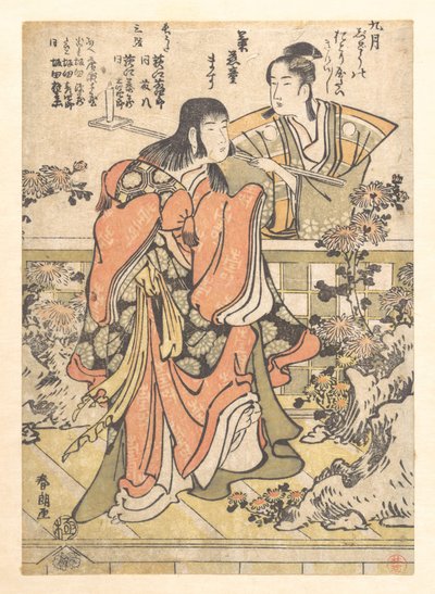 Kabuki-dansen »Kikujido« i den niende måned af Katsushika Hokusai