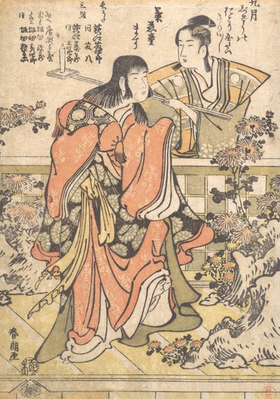 Den niende måneds kabukidans Kikujido, Ka. 1796. af Katsushika Hokusai