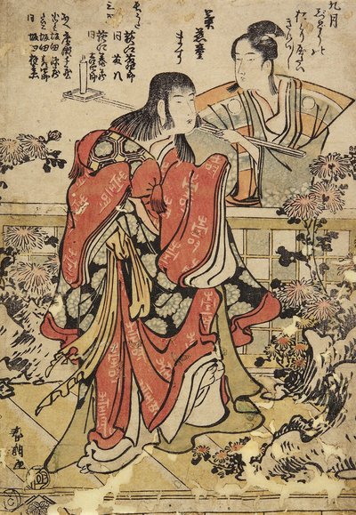 Den niende måned, ca. 1793 af Katsushika Hokusai
