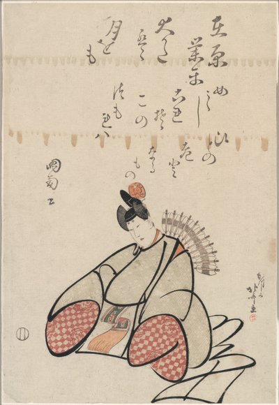 Poeten Ariwara No Narihira, fra serien Six Immortal Poets (Rokkasen) af Katsushika Hokusai